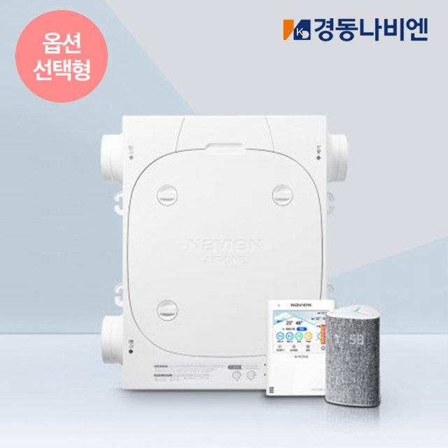 경동나비엔 청정 환기시스템 TAC561 시리즈 아파트 전열교환기