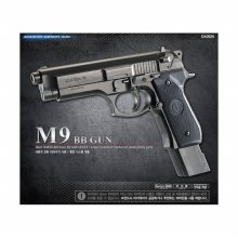 [아카데미과학] M9 BB GUN 권총 에어건