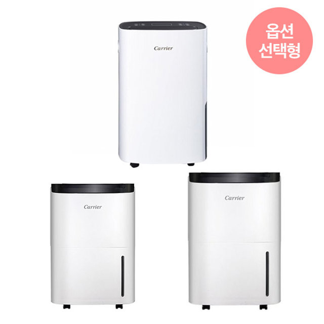 [공식] 제습기 16L ／ 18L ／ 20L 기획