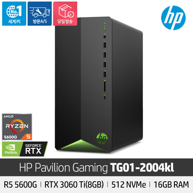 [RTX 3060Ti 탑재] 파빌리온 게이밍 데스크탑 TG01-2004kl 라이젠5/512GB/16GB/RTX3060Ti/Freedos