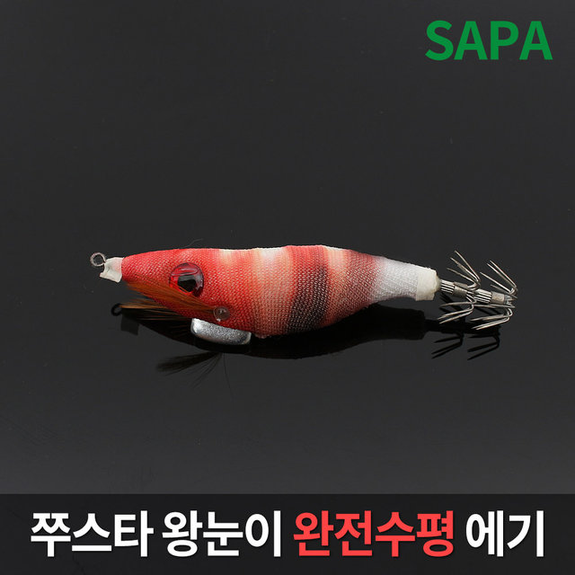 싸파 쭈스타 왕눈이 수평에기 저녁 노을 (SDK-JEB20S)