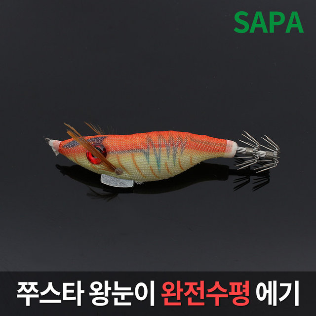 싸파 쭈스타 왕눈이 수평에기 오렌지 (SDK-JEB14S)