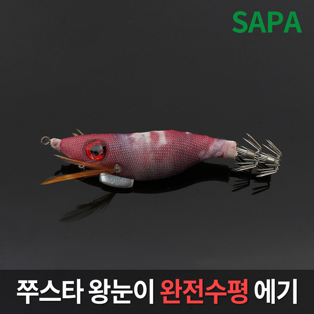 싸파 쭈스타 왕눈이 수평에기 레드 퍼플 (SDK-JEB17S)