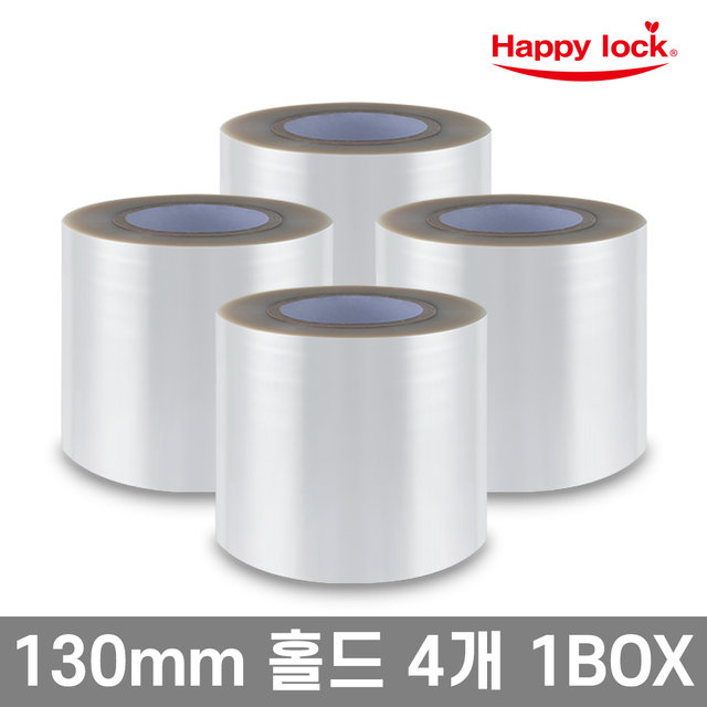 해피락 식품포장 용기 실링필름 홀드 130mm 4개 1BOX