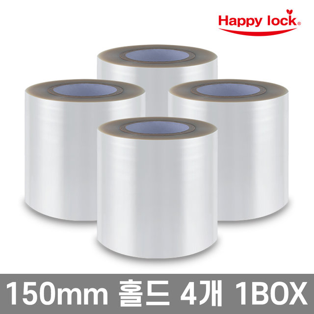 해피락 식품포장 용기 실링필름 홀드 150mm 4개 1BOX