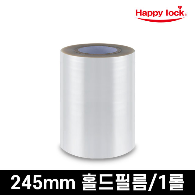 해피락 식품포장 용기 실링필름 홀드 245mm