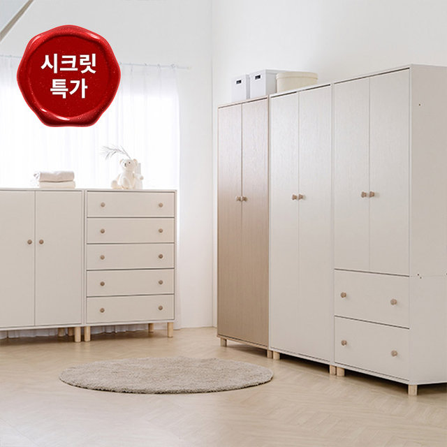 [비밀특가] 레이디가구 가성비 수납장 특가