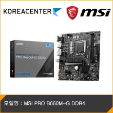 [KR센터] MSI PRO B660M-G DDR4