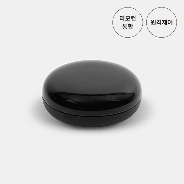 스마트 IoT 리모컨 허브 에어컨 TV 어플 원격제어