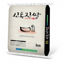 [21년산]영광 신동진쌀 10kg, 20kg