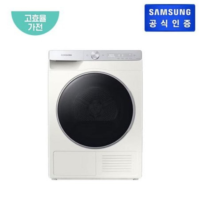 [스태킹키트미포함] 그랑데 AI 건조기 9kg DV90T5740SE