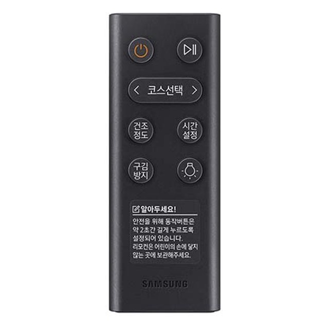 [스태킹키트미포함] 그랑데 AI 건조기 9kg DV90T5740SE
