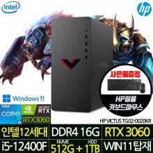 HP 12세대 VICTUS TG02-0020KR /i5/16G/512G+HDD1TB/RTX3060/윈도우11홈