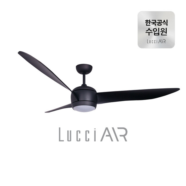 노르딕 실링팬(조명포함) 142cm 3colors