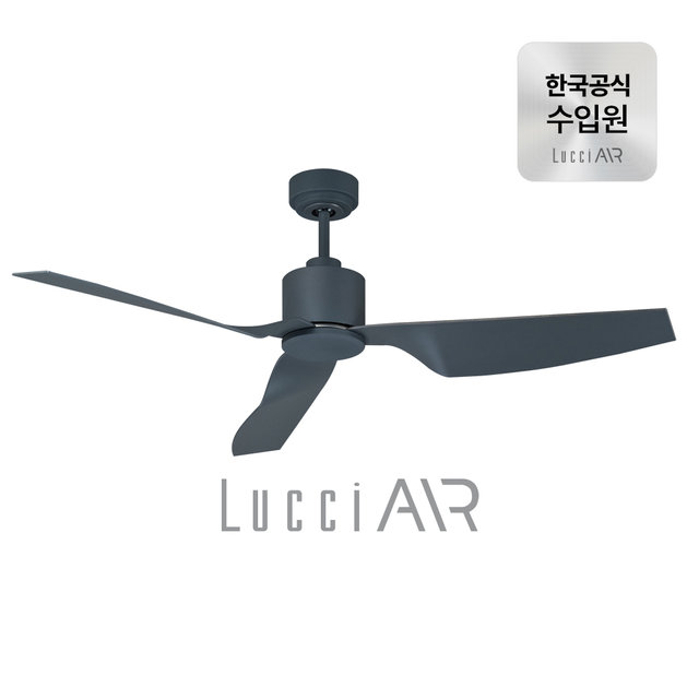 클라이메이트2 실링팬 127cm 4colors