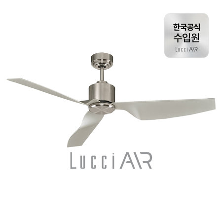 클라이메이트2 실링팬 127cm 4colors