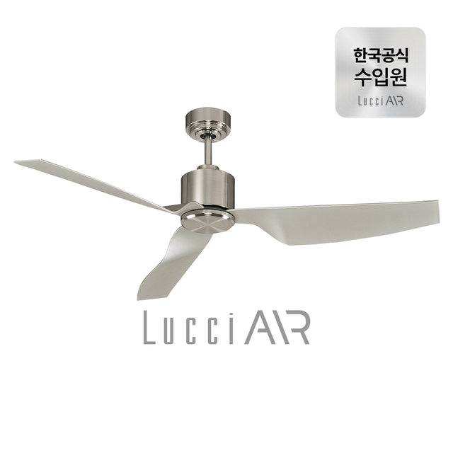 클라이메이트2 실링팬 127cm 4colors