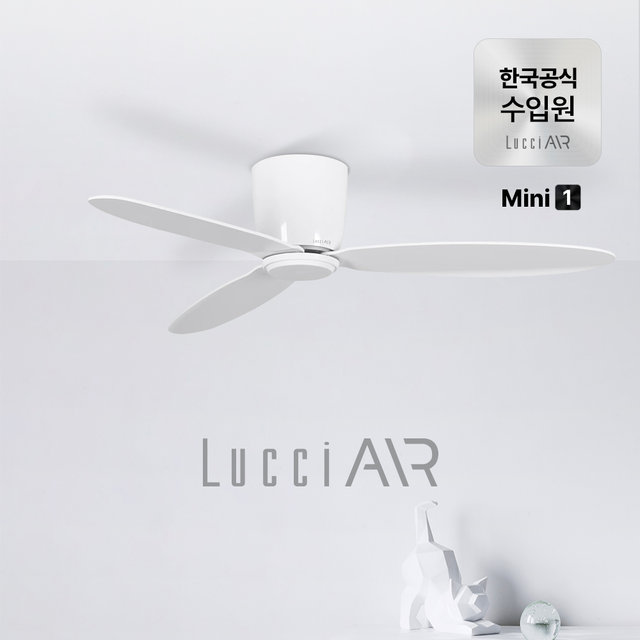 레이더1 미니 실링팬 106cm 2colors