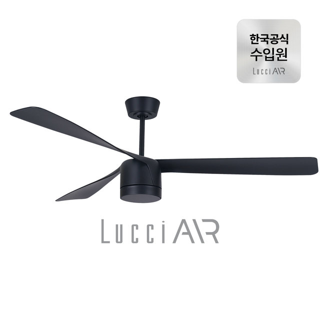 페레그린 실링팬 142cm 2colors