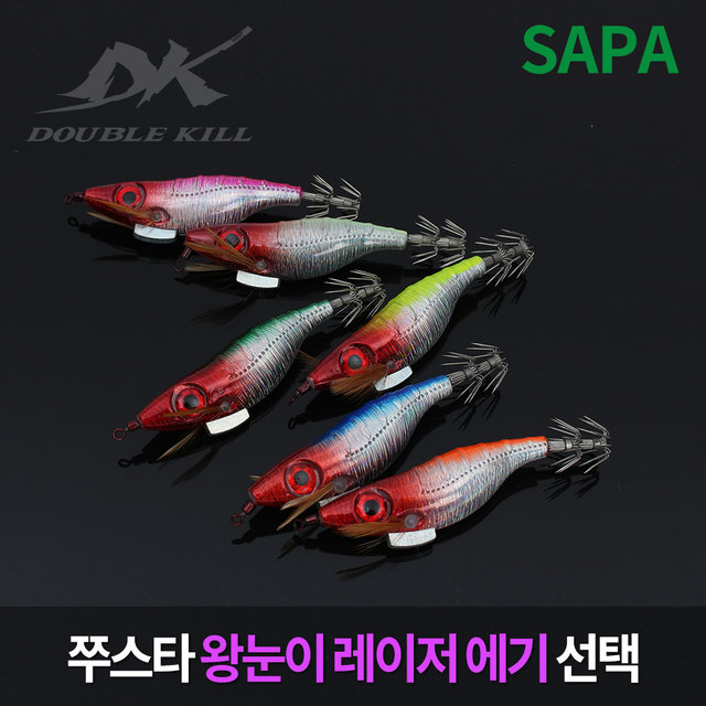 싸파 쭈스타 왕눈이 레이저 에기 선택 쭈꾸미 오징어