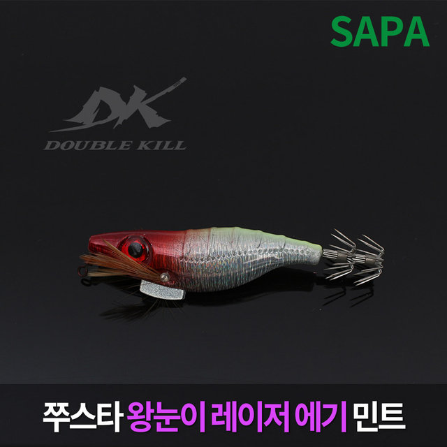 싸파 쭈스타 왕눈이 레이저 에기 민트 (SDK-JEB03S)