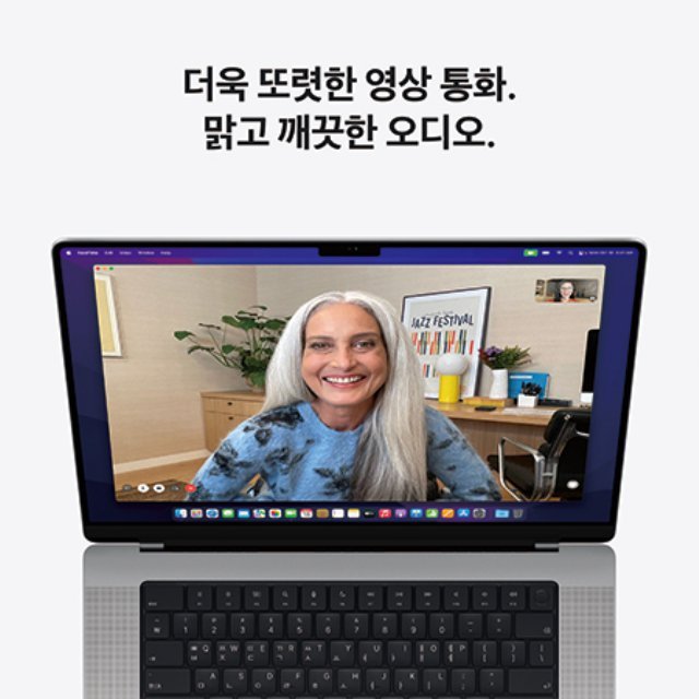 2021 맥북프로 16 M1 Max, 10코어 CPU, 24코어 GPU, 32GB RAM, 512GB SSD - 실버 [Z14Y000V7]