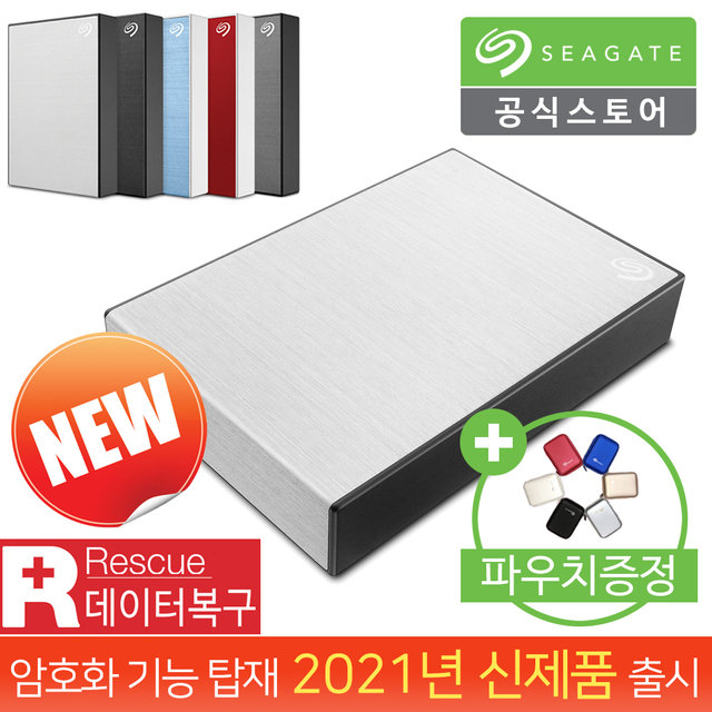 씨게이트 One Touch HDD 4TB 외장하드 [전용파우치+데이터복구]