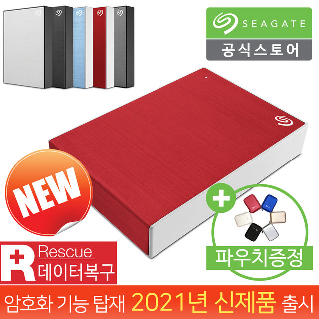 씨게이트 One Touch HDD 4TB 외장하드 [전용파우치+데이터복구]