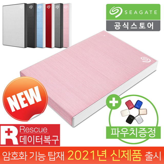 씨게이트 One Touch HDD 4TB 외장하드 [전용파우치+데이터복구]