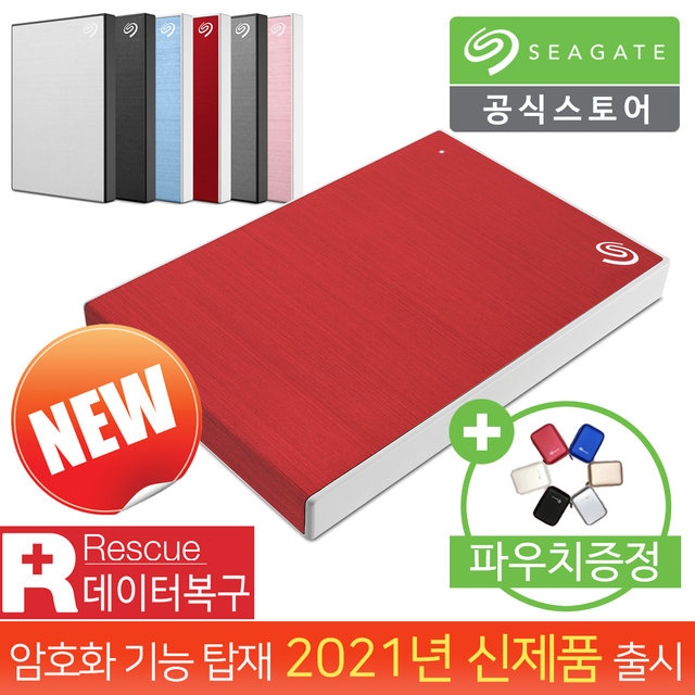 씨게이트 One Touch HDD 2TB 외장하드 [전용파우치+데이터복구]