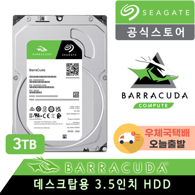 씨게이트 Barracuda HDD ST3000DM007 하드디스크 3TB