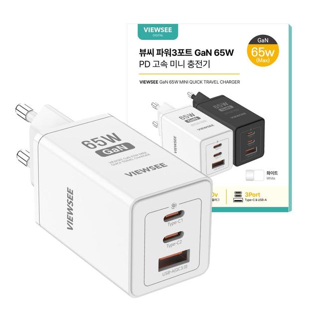 GaN 65W 멀티포트 PD 고속 충전기
