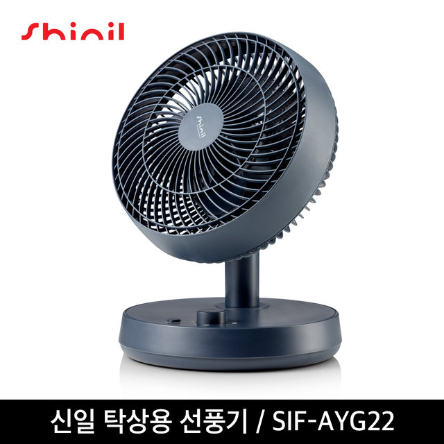 기계식 탁상용 선풍기 SIF-AYG22