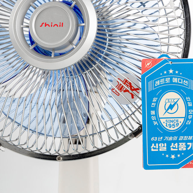 레트로 선풍기 SIF-RETRO22 