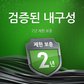 씨게이트 바라쿠다 데스크탑 HDD 1TB 하드디스크