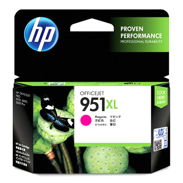 HP 951XL (CN047AA) 잉크 빨강 (정품)
