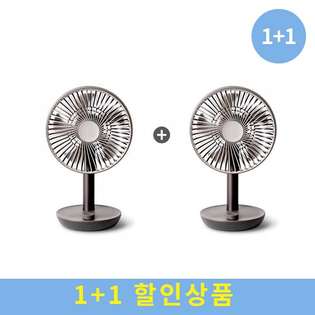 [SET] 루메나 FAN STAND 3X 무선 써큘레이터 FAN-STAND3-BR