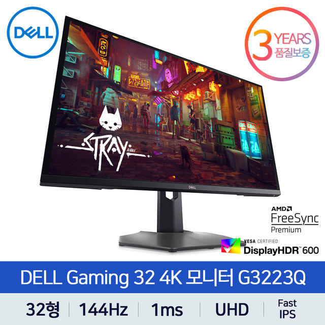 DELL G3223Q 144Hz 1ms 4K UHD HDR 600 32형 게이밍 델 모니터 3년무상