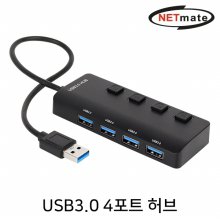 넷메이트 NM-UBA302 USB허브 (USB3.04포트무전원)