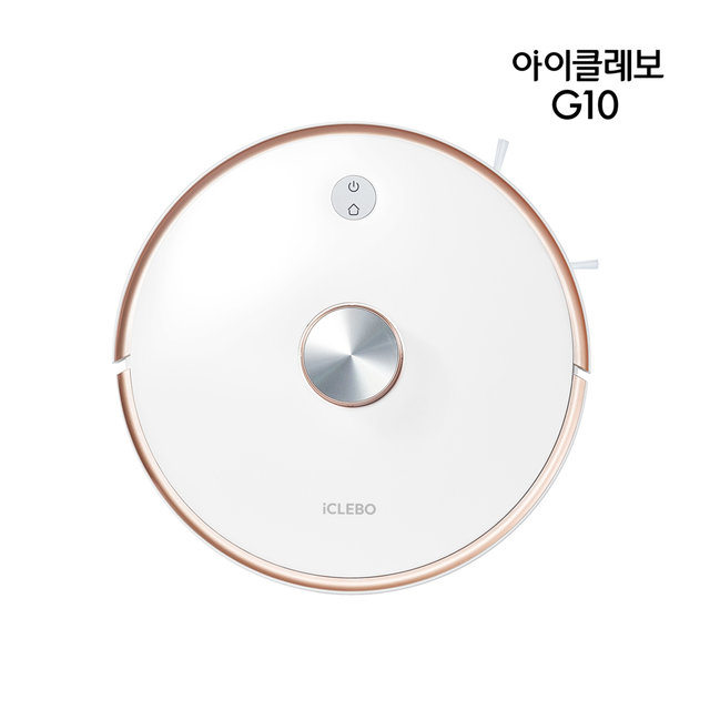 유진로봇 G10 로봇청소기 스마트 클린스테이션 자동먼지비움