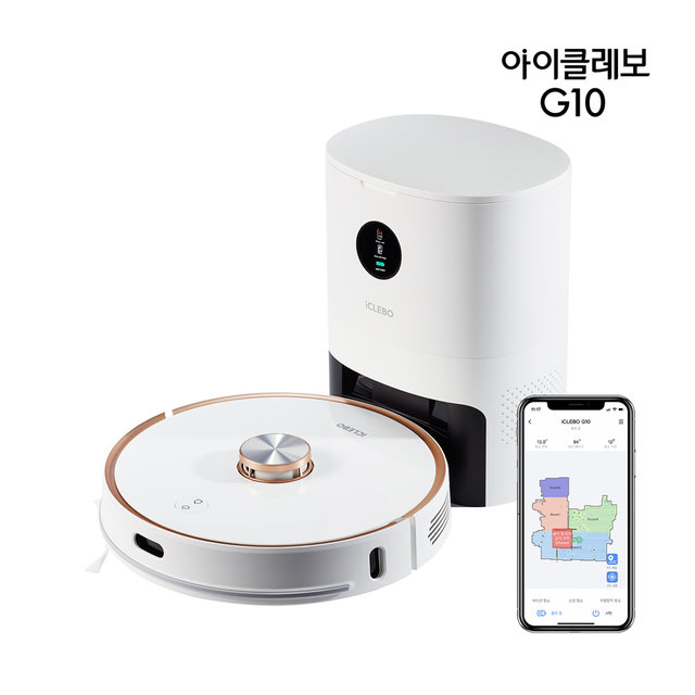 유진로봇 G10 로봇청소기 스마트 클린스테이션 자동먼지비움