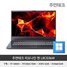 [오피스2021/카드형]주연테크 L8CS36W 리오나인 게이밍 노트북 (R7-5800H,RTX3060 130w,16GB,512GB,WIN11home,17.3인치,FHD,블랙)