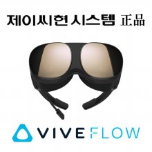 HTC VIVE FLOW / HTC 바이브 플로우[정품]