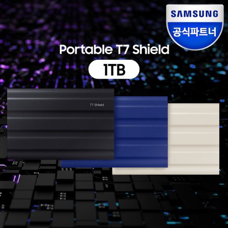 삼성전자 삼성 T7 실드 외장SSD 포터블 Shield 1TB 1테라