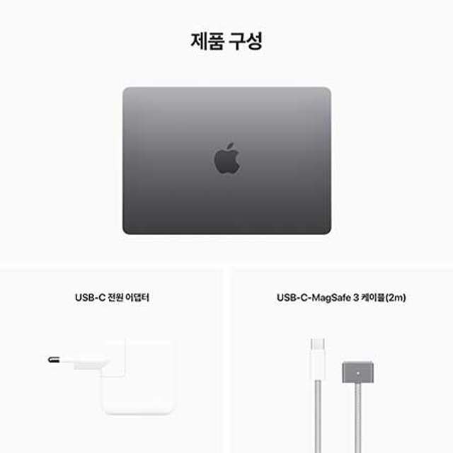 맥북에어 13 M2, 8코어 GPU, 8GB RAM, 256GB SSD - 스페이스그레이 [MLXW3KH/A]