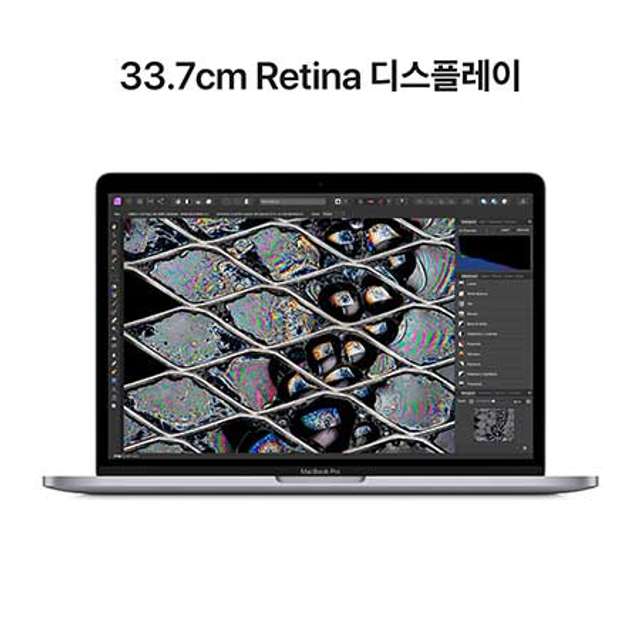 맥북프로 13 M2, 8GB RAM, 256GB SSD - 실버 [MNEP3KH/A]