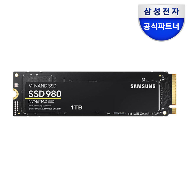 삼성전자 삼성 980 M.2 NvMe PCIe 3.0 TLC SSD 1TB MZ-V8V1T0BW 공식인증