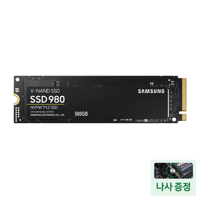 삼성전자 삼성 980 M.2 NvMe PCIe 3.0 TLC SSD 500GB MZ-V8V500BW 공식인증
