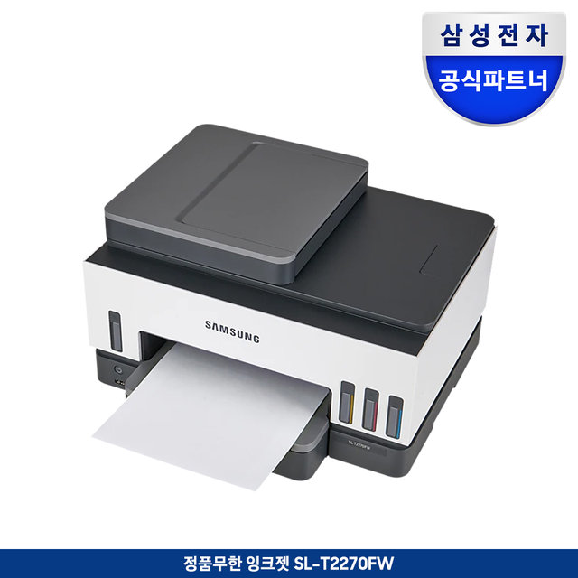 SL-T2270FW 정품무한 잉크젯복합기 인쇄/복사/스캔/무선