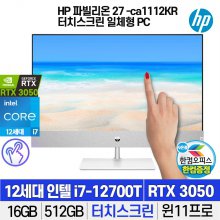 HP 파빌리온 27-ca1112kr 터치 일체형 PC/12세대 i7/RTX 3050/512GB/16GB/윈11프로